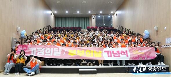 제12회 가족사랑 한마당 성황리 마쳐